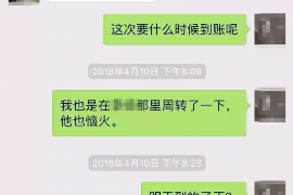 宁化遇到恶意拖欠？专业追讨公司帮您解决烦恼