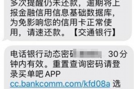 宁化对付老赖：刘小姐被老赖拖欠货款